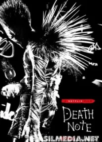 Desth Note