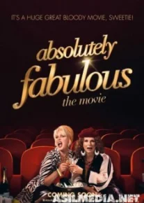 Просто потрясающе