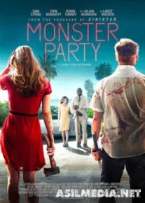 Вечеринка монстров