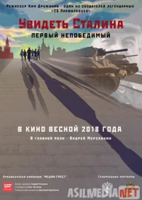 Танки 2018 Tas-ix skachat