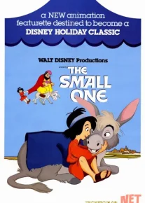 Mittivoy laqabli eshshak Uzbek tilida multfilm 1978 O'zbek tarjima kino HD