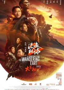 Sarson Sargardon Zamin 2 operatsiyasi Uzbek tilida 2023 O'zbekcha tarjima