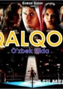 Qalqon (1-6 seriyalar)