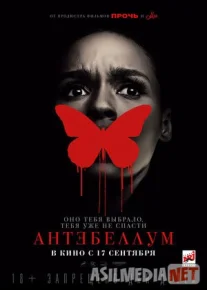 Антебеллум (2020) смотреть кино онлайн бесплатно Tas-ix skachat