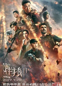 Bo'rilar jangi 2 Uzbek tilida 2017 O'zbekcha tarjima kino HD