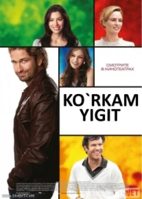 Ko'rkam yigit Uzbek tilida 2012 O'zbekcha tarjima kino HD