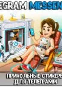 AZIZ DO'STLAR SIZLAR UCHUN TELEGRAMDA PRIKOL KANALIMIZ O'Z FAOLIYATINI BOSHLADI