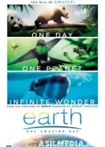 Земля: Один потрясающий день