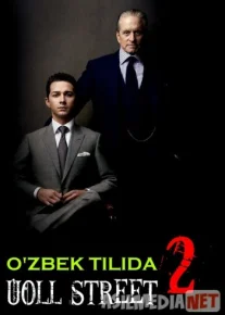 Uol Strit / Uoll Street 2 Pul hech qachon uxlamaydi / Pullar doimo uyg'oq Uzbek tilida 2010 O'zbekcha tarjima
