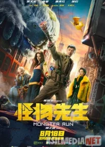 Janob Maxluq Xitoy filmi 2020 Uzbek tilida O'zbekcha tarjima film Full HD skachat