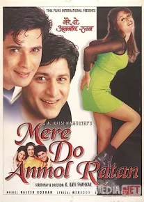 Ikki bebaho o'g'il / Onamning siri Hind kinosi Uzbek tilida 1998 O'zbekcha tarjima kino HD