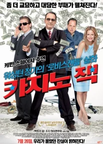 Nafs girdobi Uzbek tilida 2009 O'zbekcha tarjima kino HD