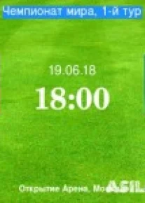 Польша - Сенегал