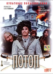 Muhabbat va jasorat Uzbek tilida 1974 O'zbekcha tarjima kino HD