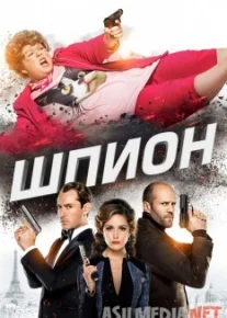 Josus / Шпион Uzbek O'zbek tilida tas-ix skachat download