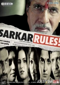 Sarkor Raj 1: Ota izidan Hind kinosi Uzbek tilida 2005 O'zbekcha tarjima kino HD