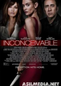 Непостижимое