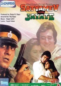 Haqiqat hamisha g'olib Hind kinosi Uzbek tilida 1987 O'zbekcha tarjima kino HD