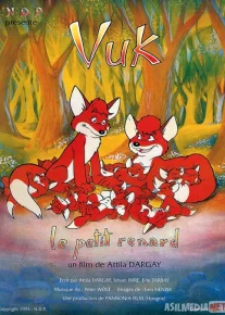 Vuk Jasur Tulki Uzbek tilida multfilm 1981 O'zbek tarjima kino HD