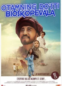 Otamning do'sti Bioskopevala Hind kino Uzbek tilida 2018 kino HD