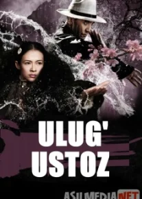 Ulug' ustoz Uzbek tilida 2013 O'zbekcha tarjima kino HD