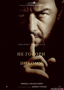 Hech kimga aytma Uzbek tilida 2024 O'zbekcha tarjima kino HD