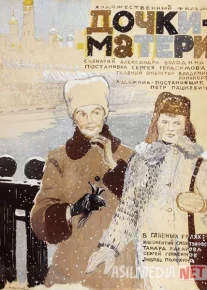 Onalar va qizlar Mosfilm SSSR kinosi Uzbek tilida 1974 O'zbekcha tarjima kino HD