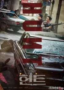 Ov Janubiy Koreya filmi Uzbek tilida 2022 O'zbekcha tarjima kino HD