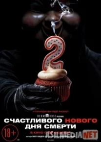 O'limdan keyingi yangi kun 2 / Счастливого нового дня смерти 2 HD tas-ix skachat download