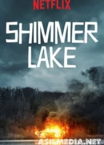 Озеро Шиммер