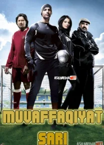 Muvaffaqiyat sari / Gol ur Hind kino Uzbek tilida 2007 O'zbekcha tarjima HD
