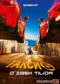 Taksi 5 Uzbek tilida O'zbekcha tarjima kino HD