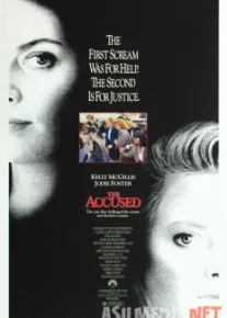 Обвиняемые / The Accused Tas-IX