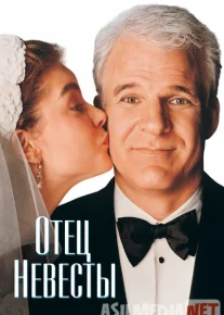 Kelinning otasi Uzbek tilida 1991 O'zbekcha tarjima kino HD