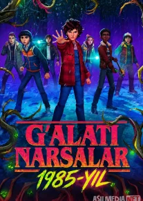 G'alati narsalar: 1985-yil Barcha qismlar AQSH seriali 2026 Uzbek tilida O'zbekcha tarjima kino Full HD Hodisalar g'aroyib ishlar 85-yil hikoyalari voqealari tas-ix skachat