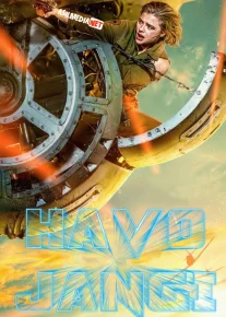 Havo Jangi / Xavo Osmon Urushi / Bulutlar orasidagi soya Uzbek tilida 2020 O'zbekcha tarjima kino HD