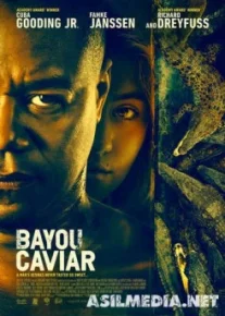 Болотная икра