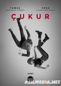 Чукур / Cukur / Яма - 1-15 Серия (Озвучка)
