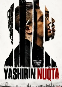 Yashirin nuqta