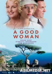 Хорошая женщина