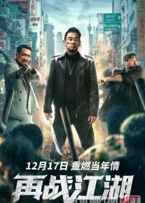 Zulmga qarshi Uzbek tilida 2021 O'zbekcha tarjima kino HD