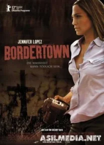 Город на границе