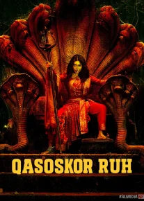 Qasoskor ruh / Durgamati: Afsona / Mif Hind kino 2020 Uzbek tilida O'zbekcha tarjima kino Full HD tas-ix skachat