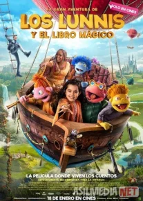 Ertaklar olamida Uzbek tilida 2019 O'zbekcha tarjima kino HD