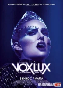 Вокс люкс / Vox Lux Tas-IX