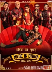 Xitoyda / Hitoyda ishlab chiqarilgan (Drama, Komediya) Uzbek tilida O'zbekcha tarjima kino 2020 HD tas-ix skachat