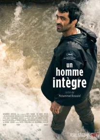 Halol inson Eron filmi Uzbek tilida 2017 Full HD O'zbek tarjima