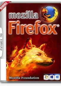 Mozilla Firefox 56.0.1 (x32/x64)
