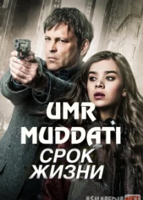 Umr muddati / Muddatli hayot Uzbek tilida HD 2015 O'zbekcha tarjima kino HD