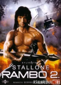 Rembo 2 Uzbek tilida 1985 O'zbekcha tarjima kino HD